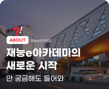 News 썸네일
