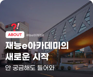 아카이브 썸네일