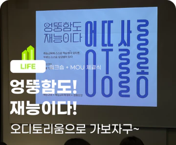 아카이브 썸네일