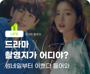아카이브 썸네일