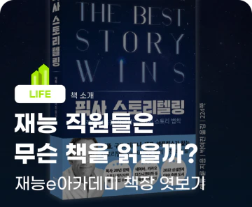 아카이브 썸네일