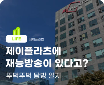 아카이브 썸네일