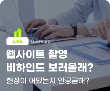 아카이브 썸네일