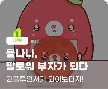 News 썸네일