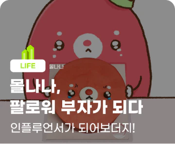 아카이브 썸네일