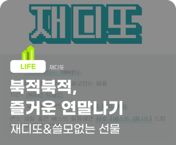 News 썸네일