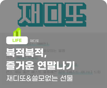 아카이브 썸네일
