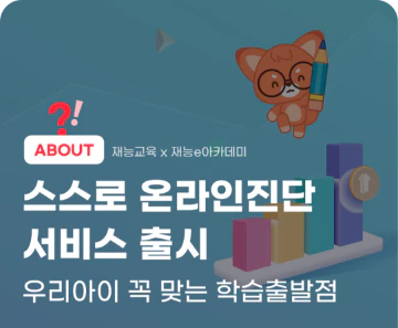 아카이브 썸네일