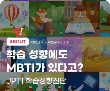 아카이브 썸네일