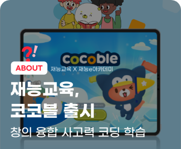 News 썸네일