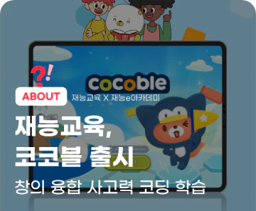 아카이브 썸네일