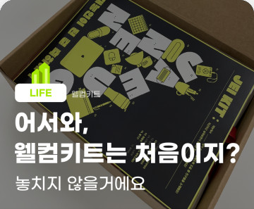 News 썸네일