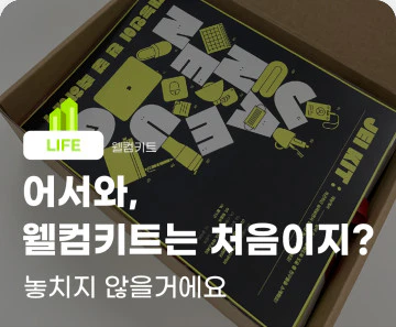 아카이브 썸네일