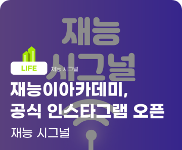 News 썸네일