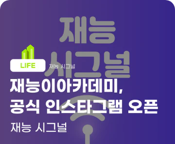 아카이브 썸네일