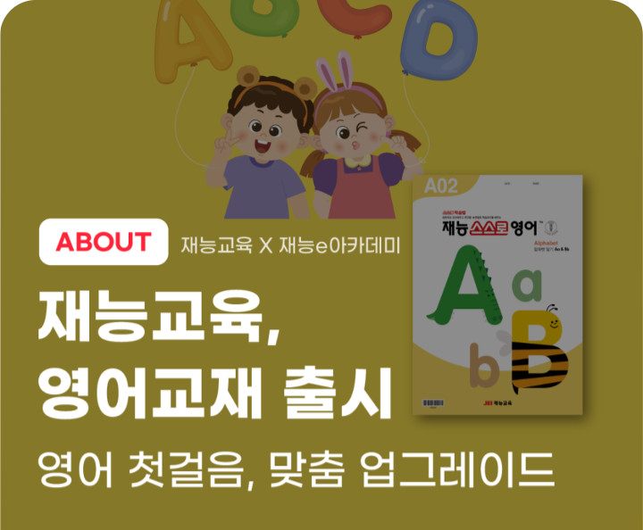 News 썸네일
