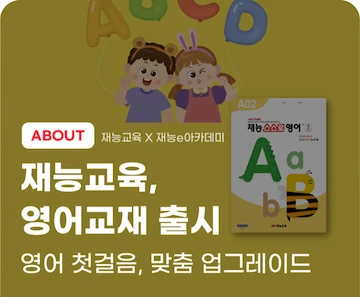 아카이브 썸네일