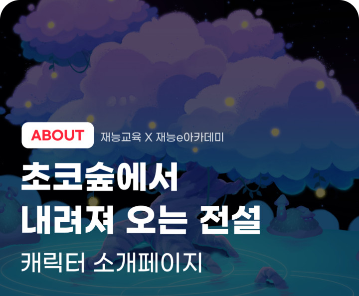 News 썸네일
