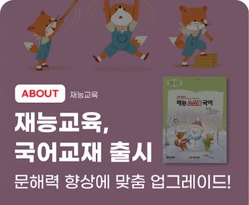 아카이브 썸네일