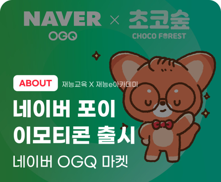 News 썸네일