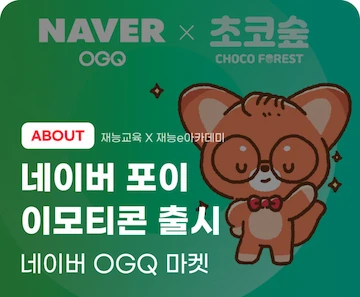 아카이브 썸네일