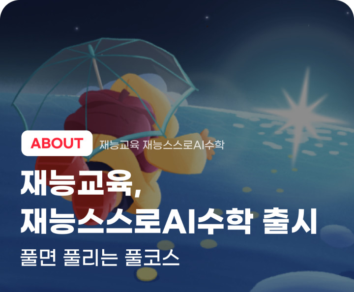News 썸네일