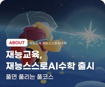 아카이브 썸네일