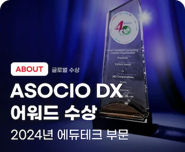 아카이브 썸네일