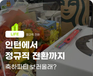 아카이브 썸네일