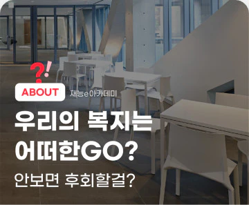 아카이브 썸네일