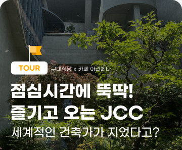 News 썸네일