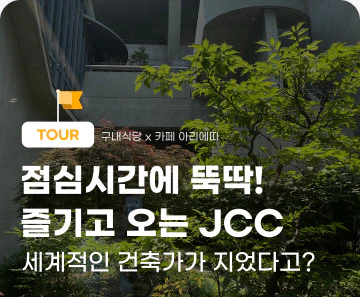 아카이브 썸네일