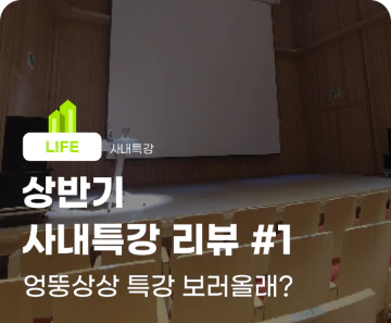 아카이브 썸네일
