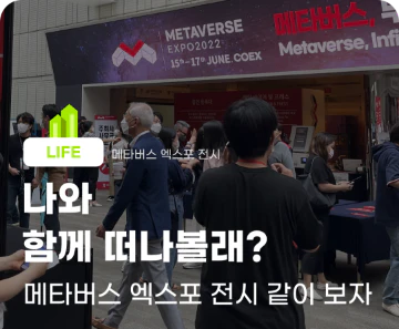 아카이브 썸네일
