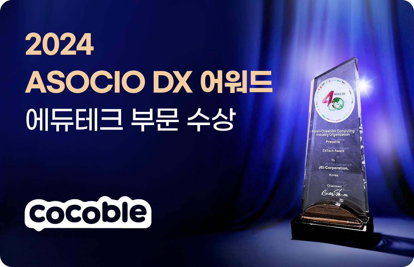 News 썸네일