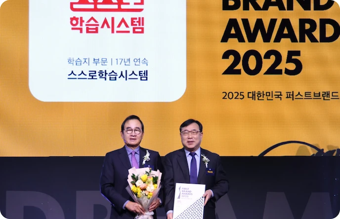 시상식 수상 사진