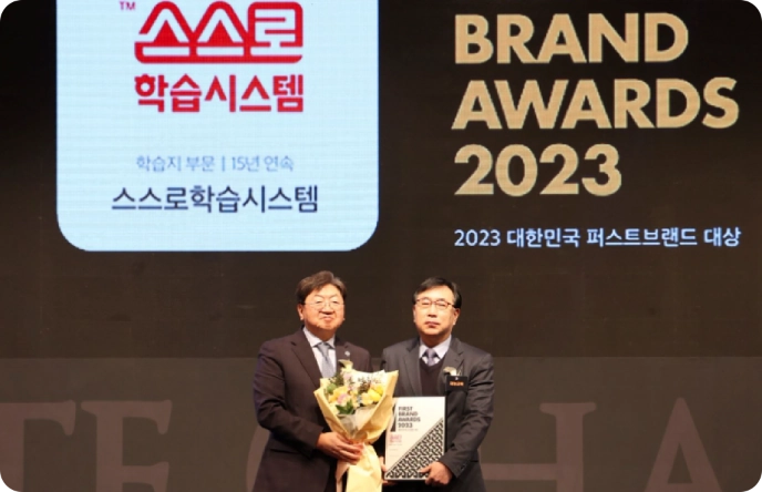 시상식 수상 사진