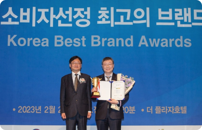 시상식 수상 사진