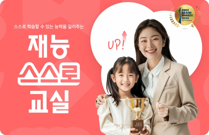 선생님과 어린아이가 함께 웃고 있는 사진